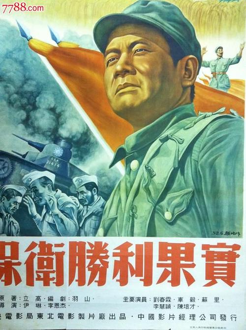 西九州大学 Computer Science Degree Certificate